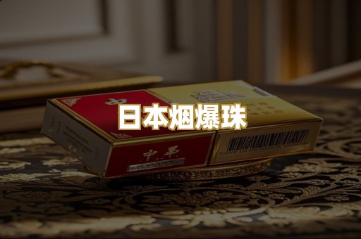 越南代工烟